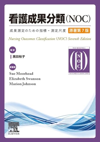 【極美品】歯科におけるしびれと痛みの臨床 WebOPAC Local書誌詳細