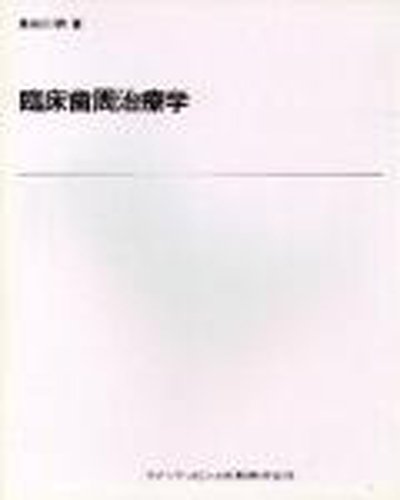 WebOPAC Local書誌詳細