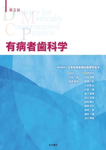 WebOPAC Local書誌詳細