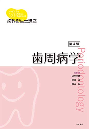 WebOPAC Local書誌詳細