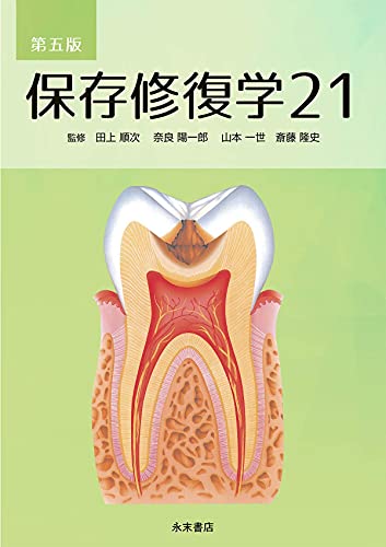 WebOPAC Local書誌詳細