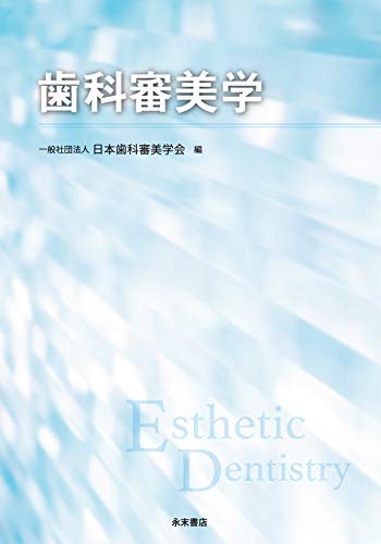 WebOPAC Local書誌詳細