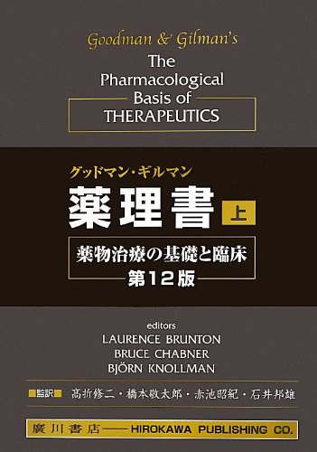 WebOPAC Local書誌詳細