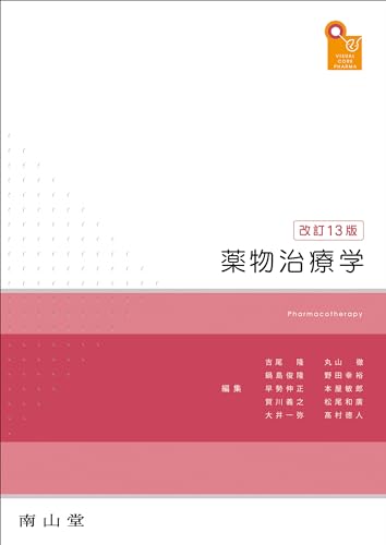 年末のプロモーション特価！ imgview.do?isbn= 健康・医学
