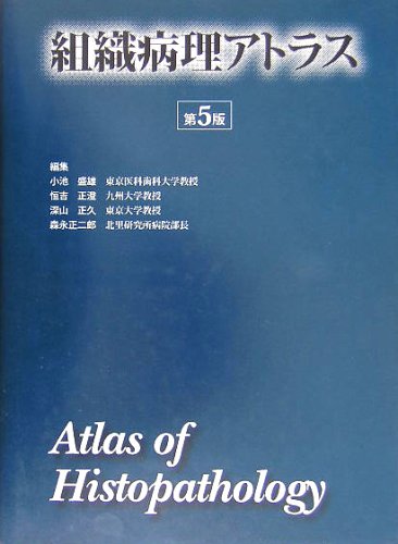 WebOPAC Local書誌詳細