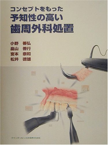WebOPAC Local書誌詳細