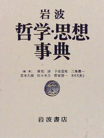 WebOPAC Local書誌詳細