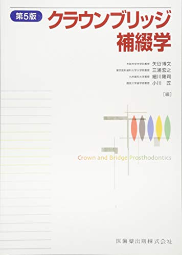 WebOPAC Local書誌詳細