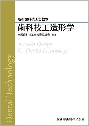 WebOPAC Local書誌詳細