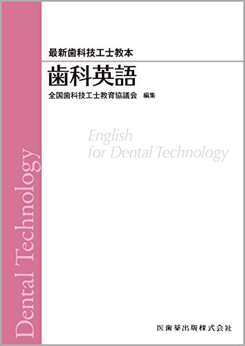 WebOPAC Local書誌詳細