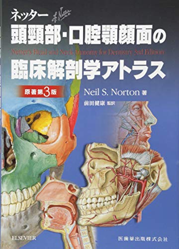 WebOPAC Local書誌詳細