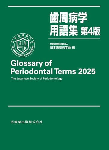 WebOPAC Local書誌詳細