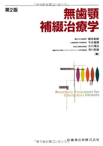 WebOPAC Local書誌詳細