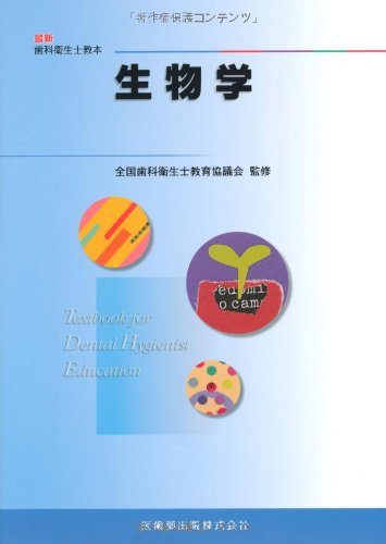 WebOPAC Local書誌詳細