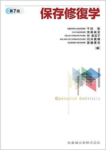 【再入荷】 WebOPAC Local書誌詳細 健康・医学