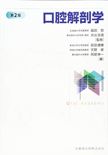 WebOPAC Local書誌詳細