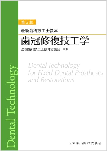 WebOPAC Local書誌詳細