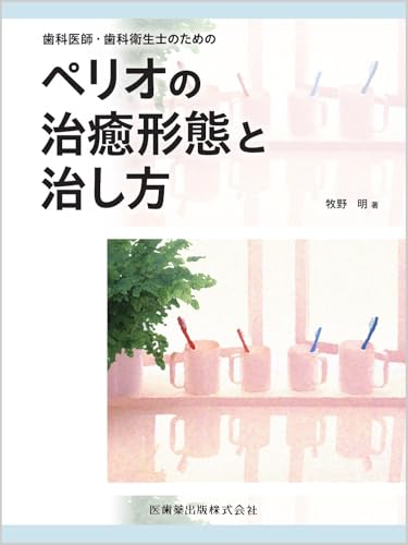 WebOPAC Local書誌詳細