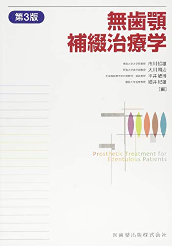 WebOPAC Local書誌詳細