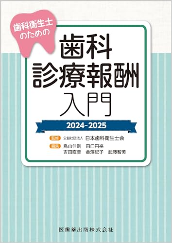 WebOPAC Local書誌詳細