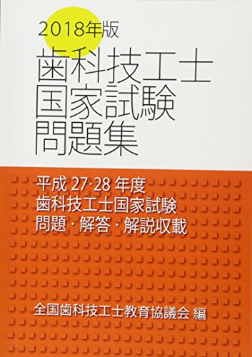 WebOPAC Local書誌詳細