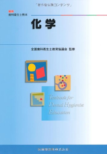 WebOPAC Local書誌詳細