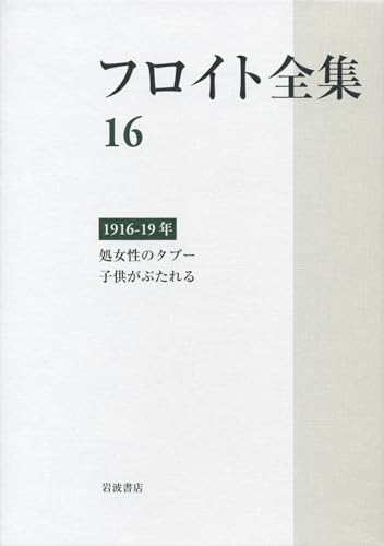 WebOPAC Local書誌詳細