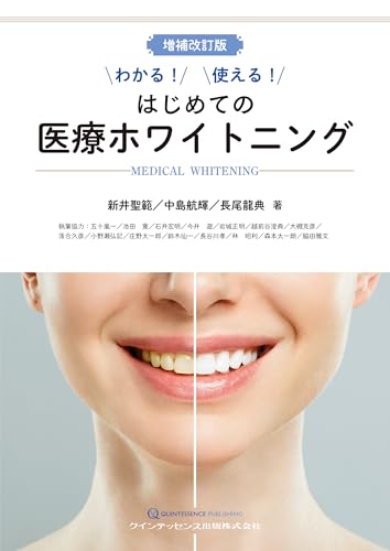 WebOPAC Local書誌詳細