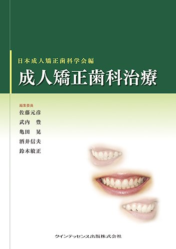 WebOPAC Local書誌詳細