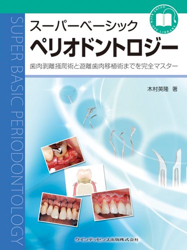 WebOPAC Local書誌詳細