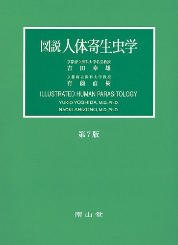 WebOPAC Local書誌詳細