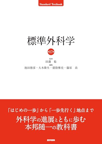WebOPAC Local書誌詳細