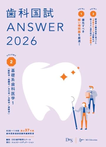 WebOPAC Local書誌詳細