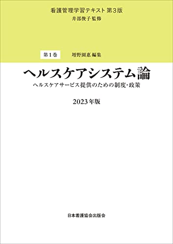 WebOPAC Local書誌詳細