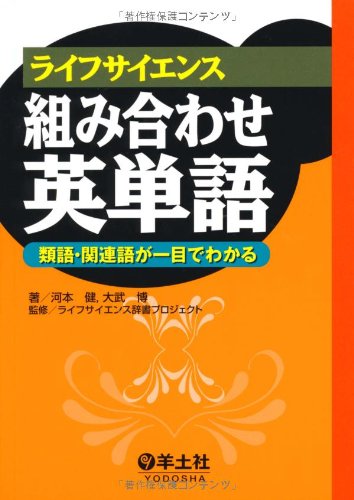 WebOPAC Local書誌詳細