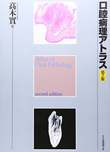 WebOPAC Local書誌詳細