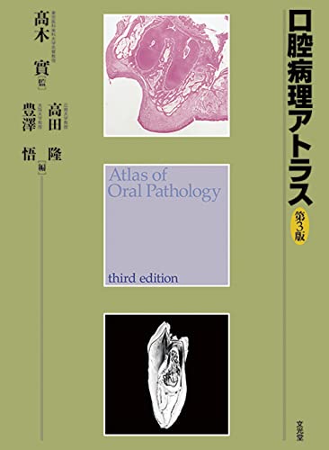 WebOPAC Local書誌詳細
