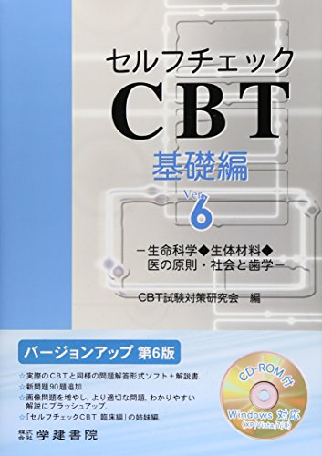 WebOPAC Local書誌詳細