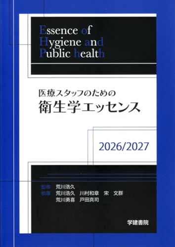表紙