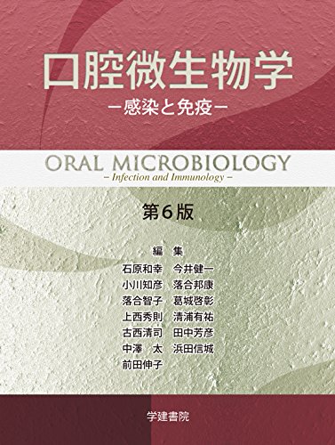 WebOPAC Local書誌詳細